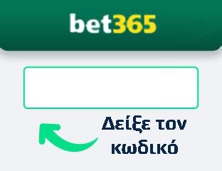 Bet365 Κωδικός Μπόνους ️ [BETHOME] .